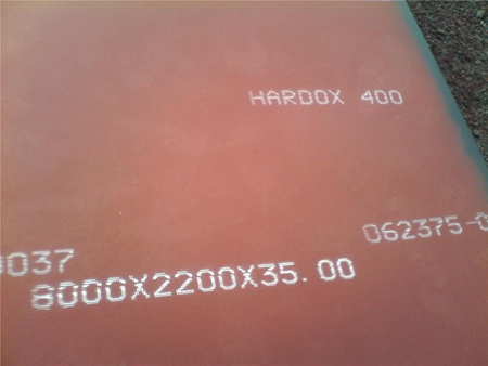 HARDOX400耐磨板1.jpg