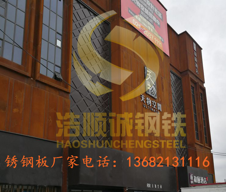 锈钢板-幕墙板案例
