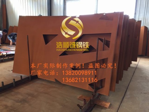 锈钢板 厂房实景