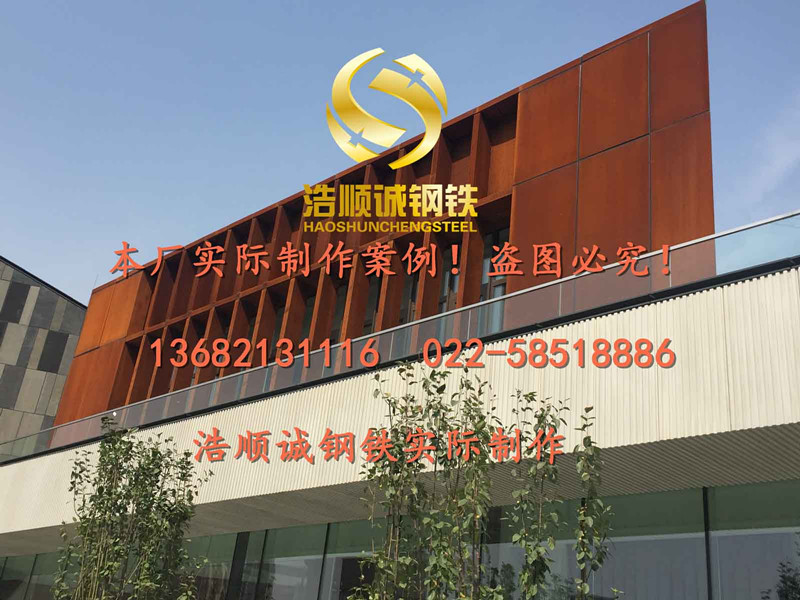 锈钢板案例